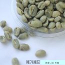 에티오피아 커피[ Ethiopia Coffee ] 3종 이미지