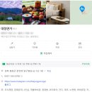 대정연가 이미지