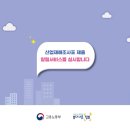 알림산업 이미지