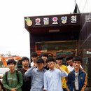 효림요양원