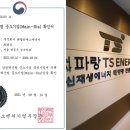 ㈜경영기업 이미지