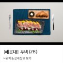 카페2B 이미지
