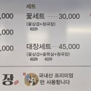 꽃대장 네이버블로그