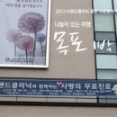 목포노인복지회관 이미지