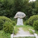 화천2리 이미지