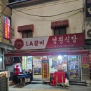 성원식당 네이버블로그