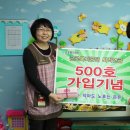 근로복지공단 고양어린이집 이미지