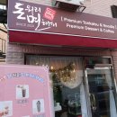 돈워리면해피 이미지
