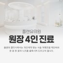 플랜유 이미지