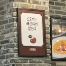 훗스테이크 | 전주 스테이크 맛집 훗스테이크 전주혁신도시점 후기
