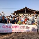 율면 광교신문