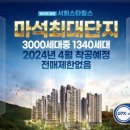 경춘로1340 이미지