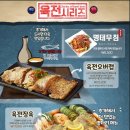 수원시청역육전면사무소