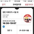 CGV일산(4관) 이미지