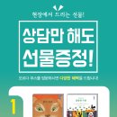 오르다코리아 - 20481 | 오르다코리아