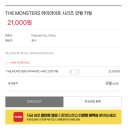 리치할인마트 | [팝마트코리아] 환희 첫 정품 라부부 언박싱! 하이라이트 &amp; 마카롱 시리즈 후기