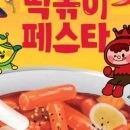 순창분식 이미지