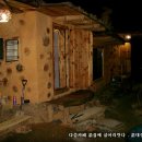 영월산방 이미지