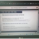 상상이상교습소