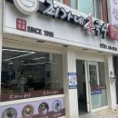 최가네국수집 이미지