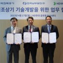 현대기술개발주