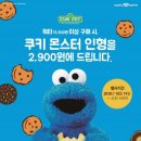 배스킨라빈스31 이미지