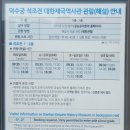 [서울 중구] 덕수궁 &lt;석조전 대한제국역사관&gt; 내부관람 사전예약 후기