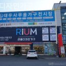 리움디자인가구 네이버블로그