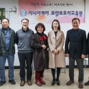 강남실버케어 복지센터 이미지