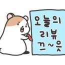 나도 해피엔딩을 쓰고싶어 이미지