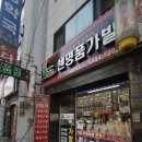 쇈명품가발