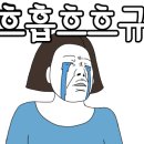 달콤하라