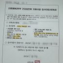 최윤정이혜은산부인과의원 | 임신 사전건강관리, 신혼(예비)부부 건강검진 지원사업 신청(전남 순천)