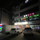 옥계2공단로-9 이미지