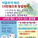 옥샘코리아
