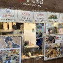 청량리통닭골목 | 청량리 경동시장 통닭골목 찐맛집, 남원통닭 솔직후기 (웨이팅, 메뉴추천)