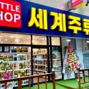 마트1번가