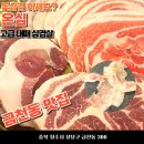 금천동 맛집 온심 꽃삼겹 내돈내산 후기