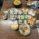 제봉로L 네이버블로그