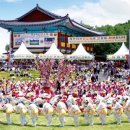 자인단오제전수교육관 네이버블로그