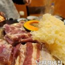 충남 홍성/ 내포 샤브샤브 주는 고기집 낙원갈비집