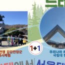 장군과학학원