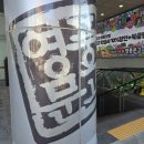 영풍 | 성남시 분당 대형 서점 - 영풍문고 방문 후기