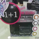 아이클릭안경원 이미지