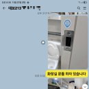 영크리닝 | 종로구 연지동 대보213 종로영스테이 LH청년매입 임대주택 공사분진 하자점검 디테일 입주청소 후기와 과정