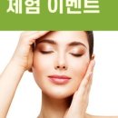 스킨&바디 이미지