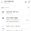 덮덮밥 춘천점 이미지