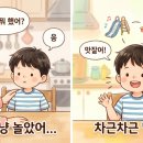 한국임상시각전기생리학회 | "어제 뭐 했어?" 물으면 "응..."하고 마는 5세 아이, 단순히 말수가 적은 게 아닙니다