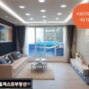 진성투토펠리체 이미지