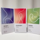 규림한의원 네이버블로그